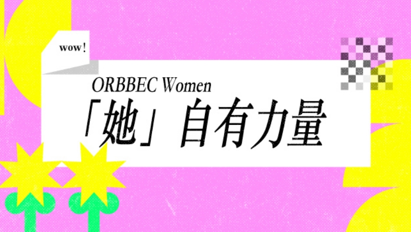 妇女节 | 这就是南宫NG·28WOMEN